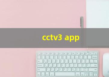 cctv3 app